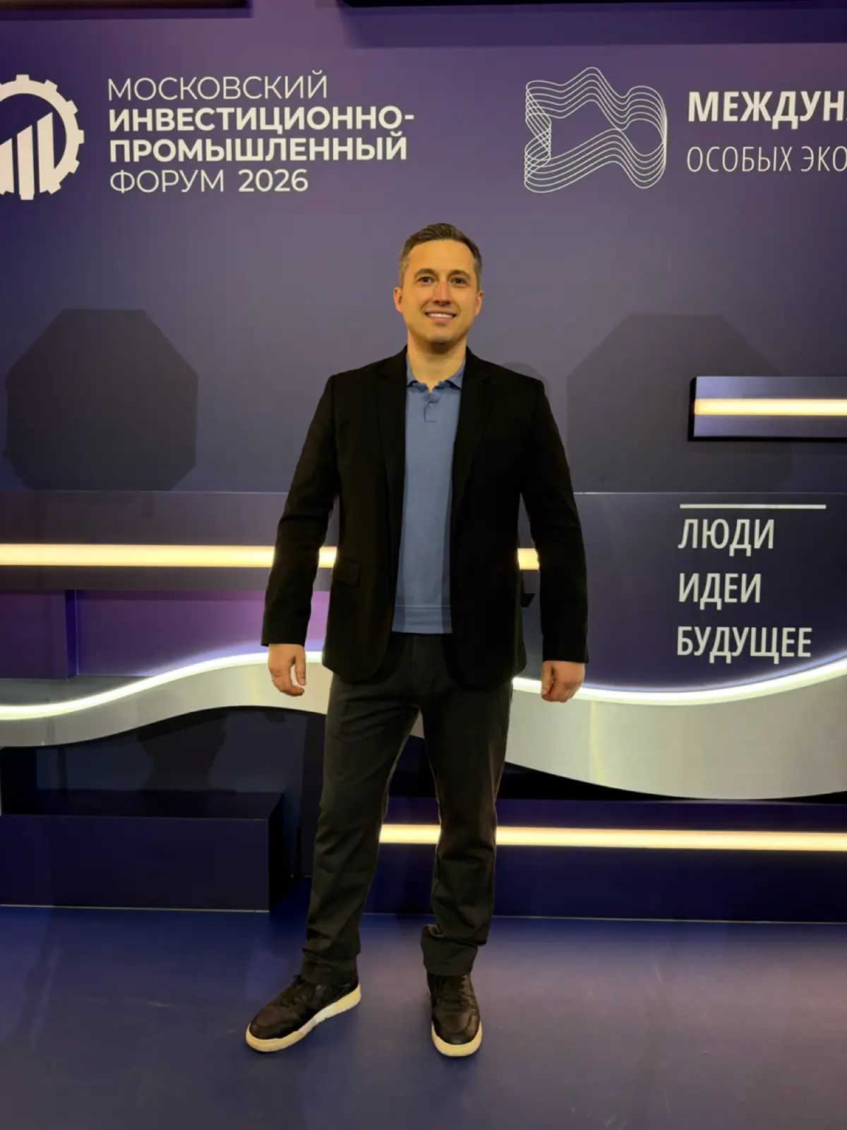 International business is all about connections, trust, and finding opportunities in different markets. Always good to meet people who are looking to build something and move business forward | Сетка — социальная сеть от hh.ru