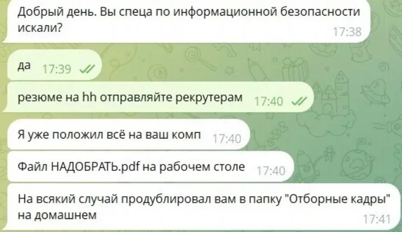 Когда тебя за*^#ли фильтры ATS на хх.ру | Сетка — социальная сеть от hh.ru