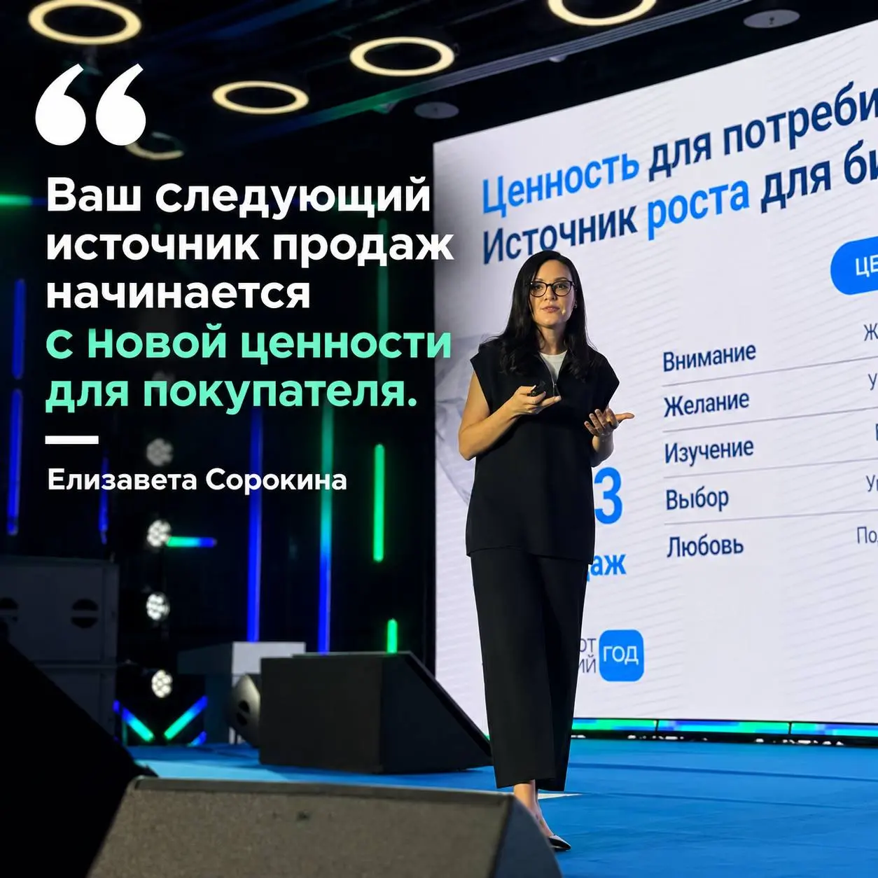 🤓 Продажи можно увеличить в 1,5–3 раза, если правильно работать с потребительской ценностью. Звучит заманчиво. Осталось научить этому всех | Сетка — социальная сеть от hh.ru