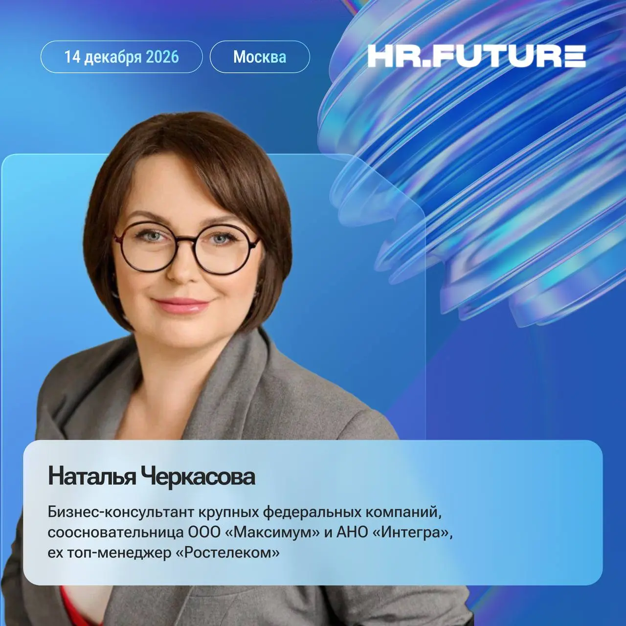 💠 Как работать с командой разных возрастов? Бумеры, зумеры, миллениалы и иксы в одном коллективе
Когда в одном отделе встречаются четыре поколения, бизнес часто сталкивается с невидимой стеной: разные... | Сетка — социальная сеть от hh.ru