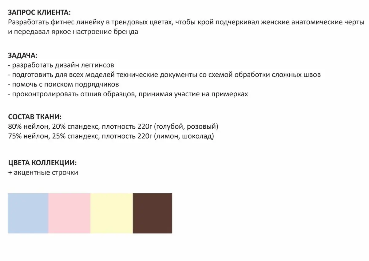 Моя мама дофаминовая коллекция! | Сетка — социальная сеть от hh.ru