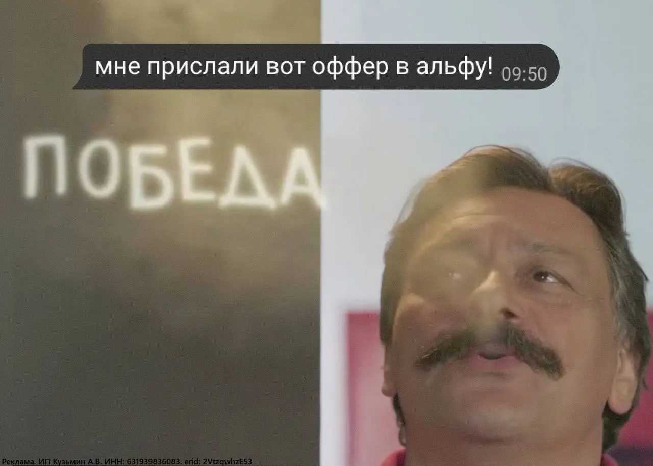 С нуля в Альфа-Банк продуктовым дизайнером
Отказы даже на бесплатной стажировке, а через 4 месяца победа в конкурсе Альфы и оффер
Что поменять, чтобы повторить результат:
— изучить разборы портфолио и... | Сетка — социальная сеть от hh.ru