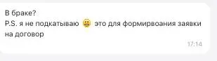 когда бронируешь квартиру под инвест 😉 | Сетка — социальная сеть от hh.ru