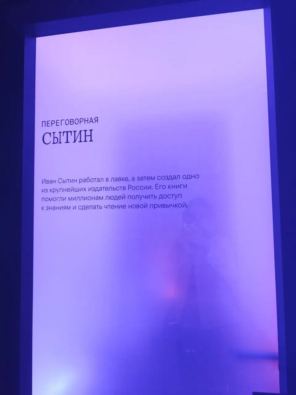 Его Теплейшество — открытие Дома предпринимателей Банка Точки
В последнее время я углубилась в банковский маркетинг | Сетка — социальная сеть от hh.ru