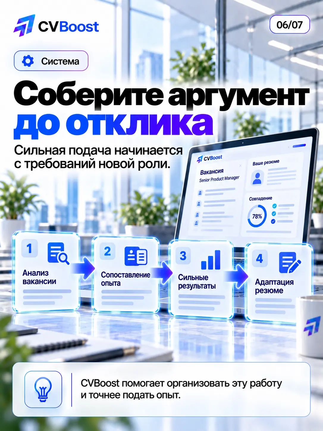 🪃 Уволили. А теперь зовут обратно | Сетка — социальная сеть от hh.ru