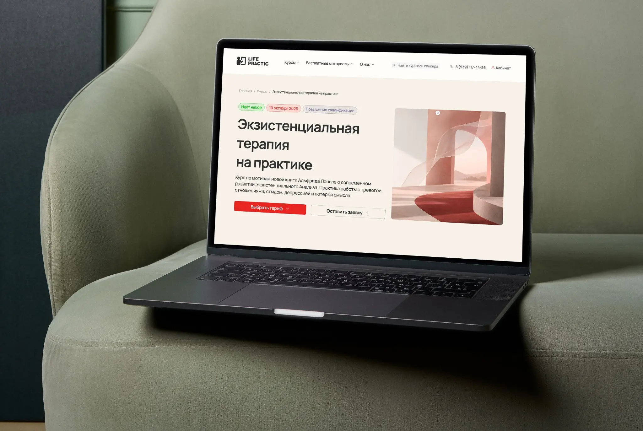Хочется похвастаться | Сетка — социальная сеть от hh.ru