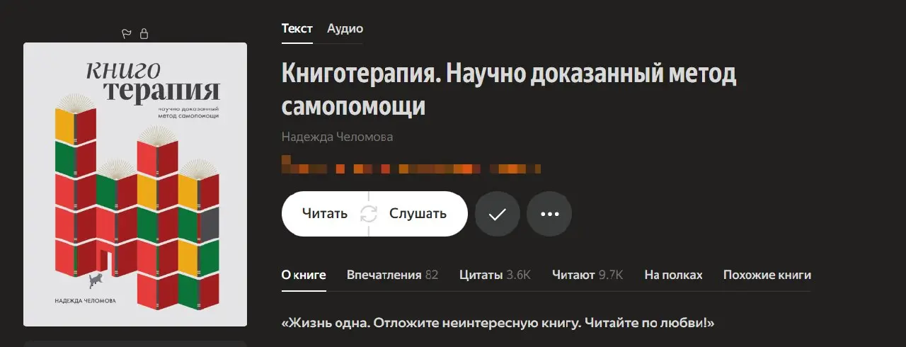 Зачем читать книги?
Для меня, выросшей с четкой установкой, что чтение — это почти самое интересное занятие в жизни, такой вопрос звучит странно.
🎀 Не то чтобы я всегда любила читать | Сетка — социальная сеть от hh.ru