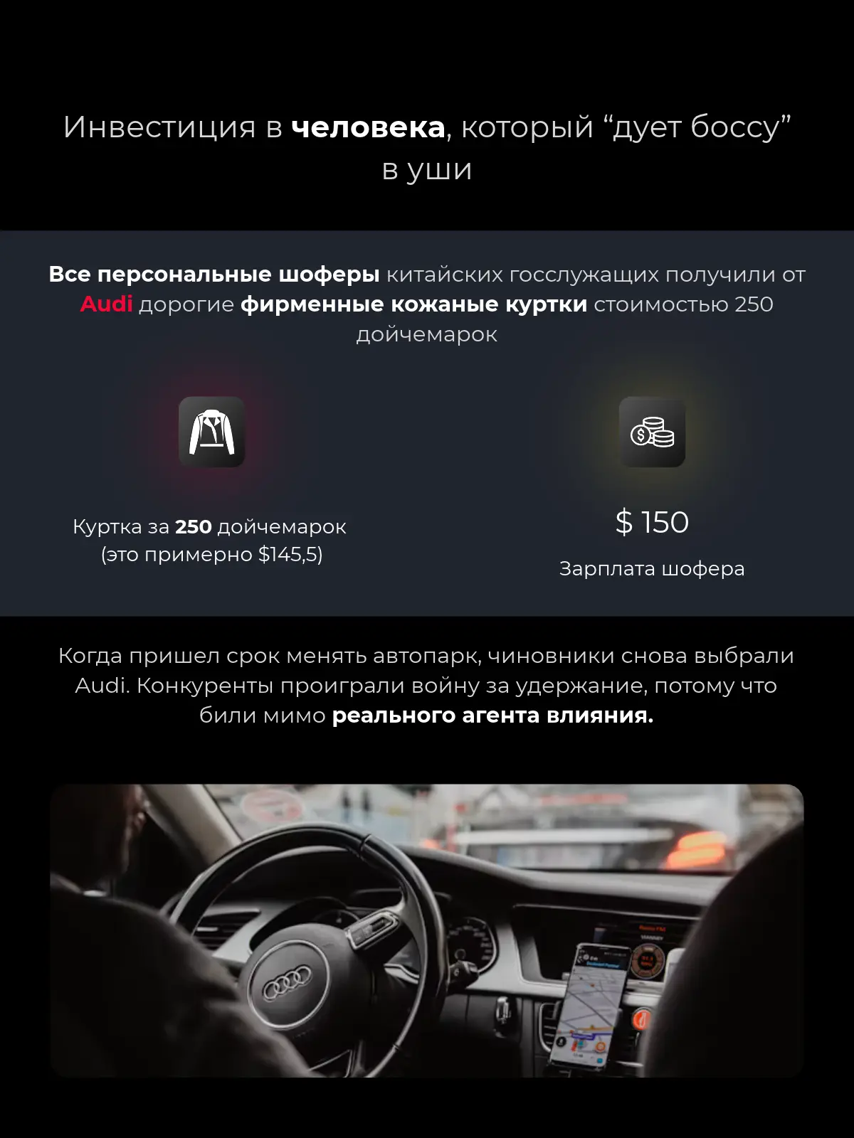 Retention в духе Audi🏎️ | Сетка — социальная сеть от hh.ru