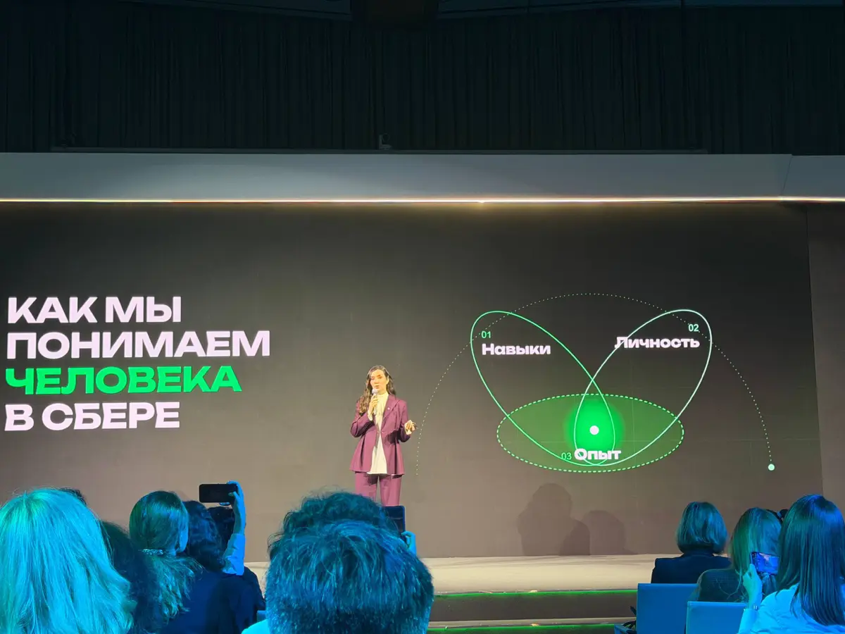 Научить слона танцевать | Сетка — социальная сеть от hh.ru