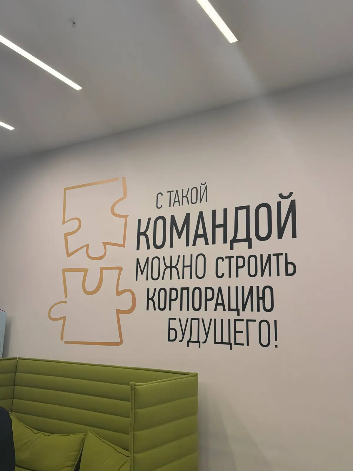 Научить слона танцевать | Сетка — социальная сеть от hh.ru