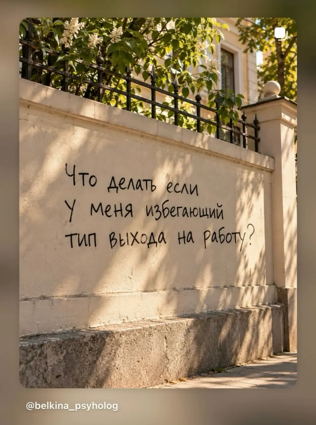 А что правда делать с этим?... | Сетка — социальная сеть от hh.ru