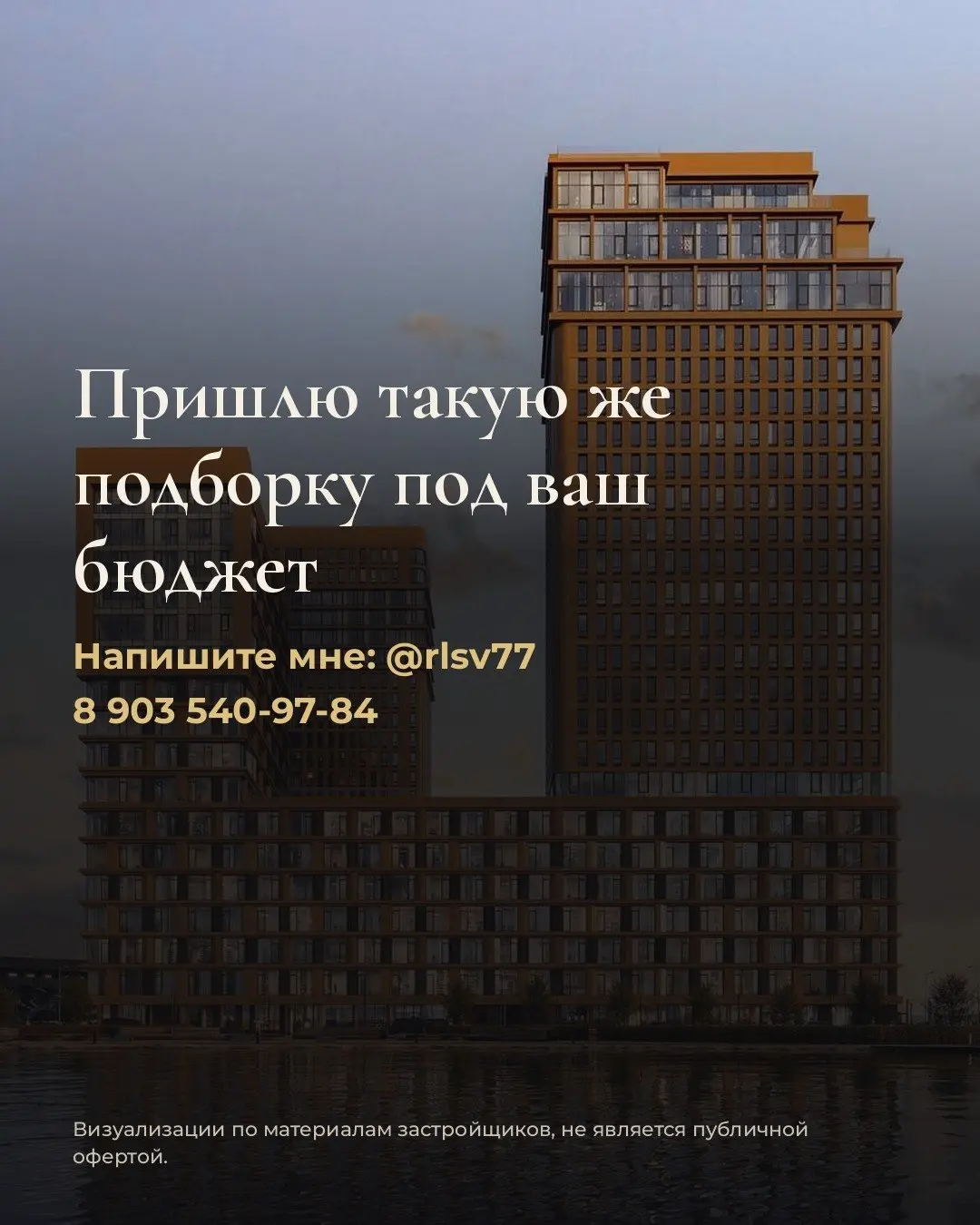 5 лучших квартир до 45 м² в бизнес-классе в ЮВАО. Цены на 23.10.
Выбирали для жизни: цена за м², путь до метро, срок сдачи, отделка, потолки.
1 | Сетка — социальная сеть от hh.ru