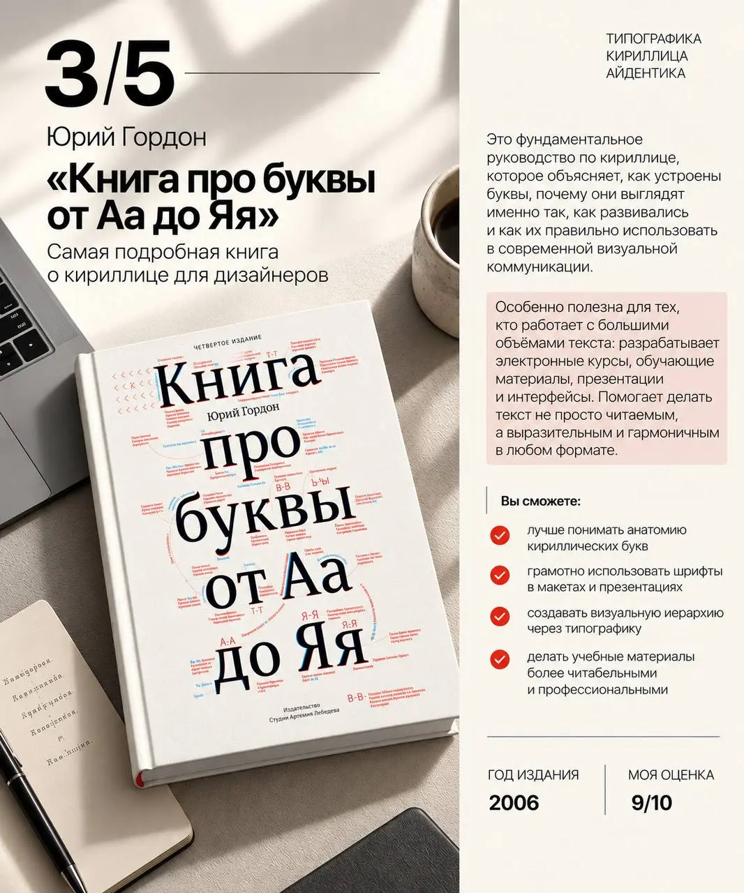Всем добрый вечер ✨
Сегодня поделилась со студентами 8 потока Figma небольшой полезностью и подумала, что здесь она тоже точно не будет лишней | Сетка — социальная сеть от hh.ru