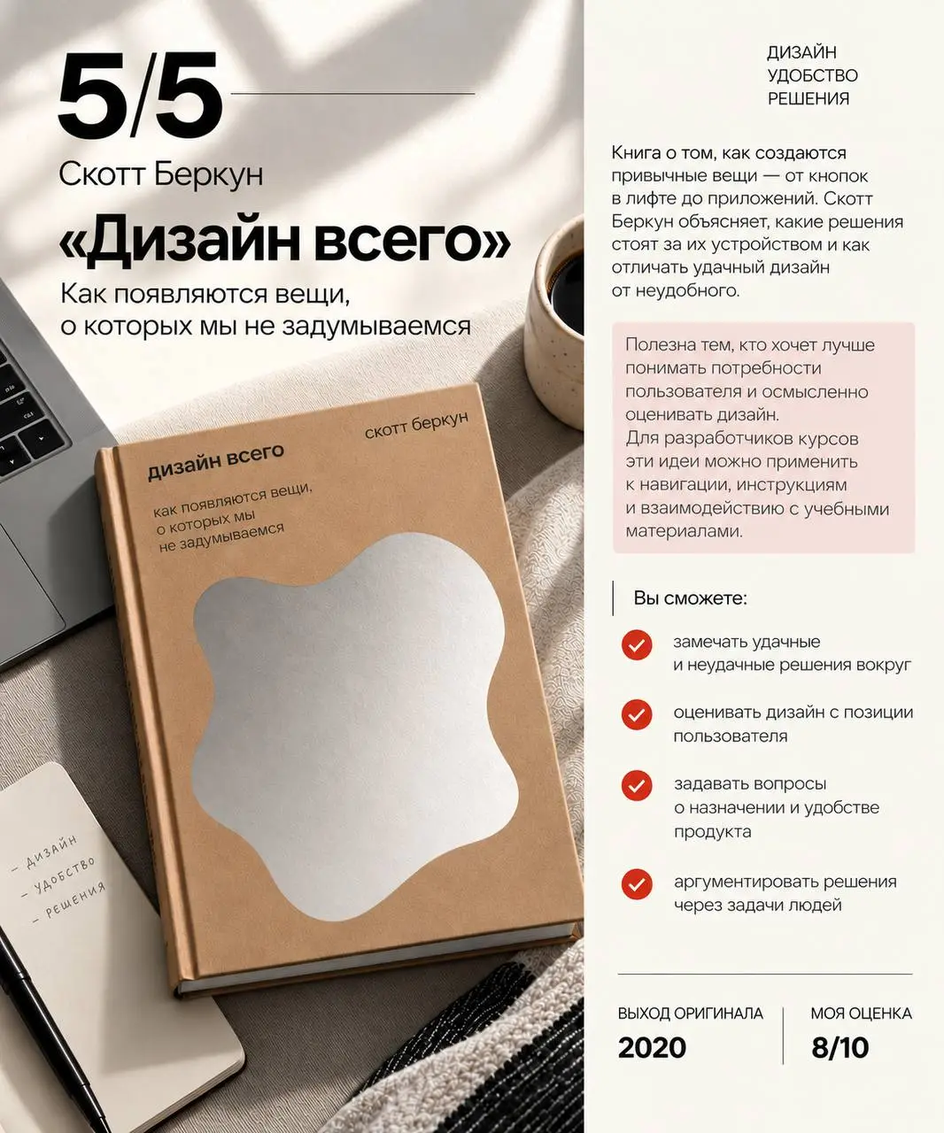 Всем добрый вечер ✨
Сегодня поделилась со студентами 8 потока Figma небольшой полезностью и подумала, что здесь она тоже точно не будет лишней | Сетка — социальная сеть от hh.ru