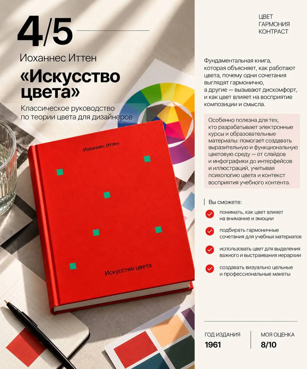 Всем добрый вечер ✨
Сегодня поделилась со студентами 8 потока Figma небольшой полезностью и подумала, что здесь она тоже точно не будет лишней | Сетка — социальная сеть от hh.ru