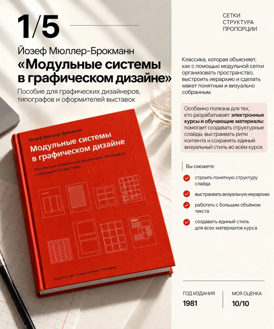 Всем добрый вечер ✨
Сегодня поделилась со студентами 8 потока Figma небольшой полезностью и подумала, что здесь она тоже точно не будет лишней | Сетка — социальная сеть от hh.ru