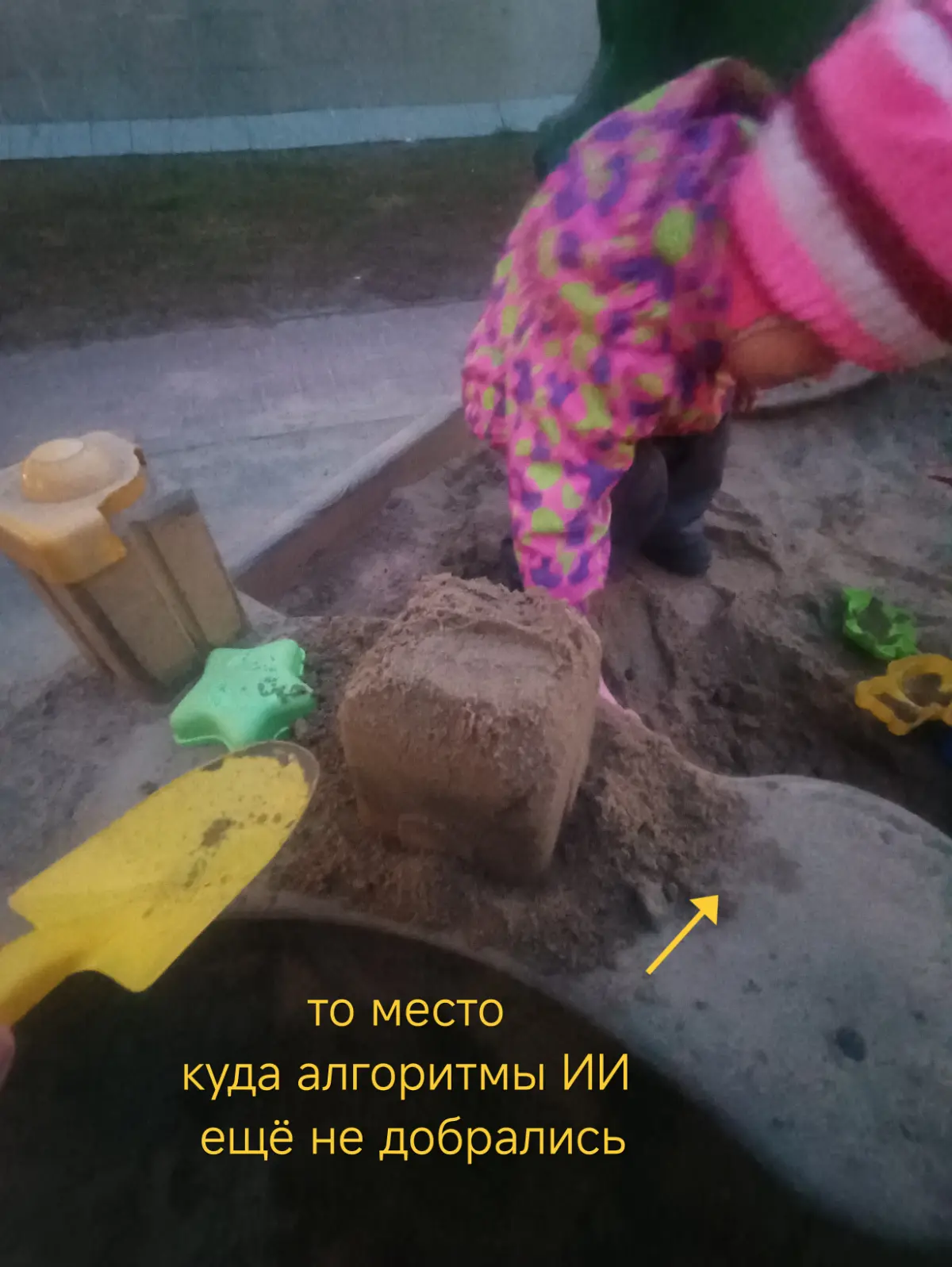 Место где нет ИИ алгоритмов hh.ru | Сетка — социальная сеть от hh.ru