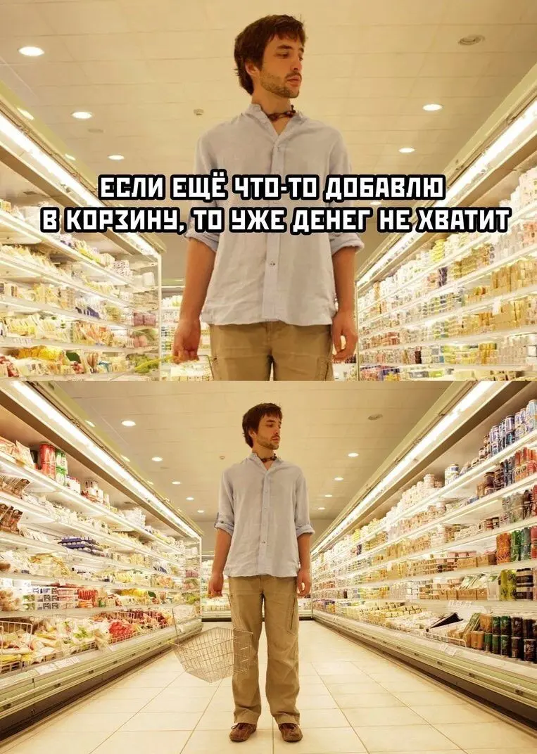 Интерьер продуктового магазина для GTARP | Сетка — социальная сеть от hh.ru