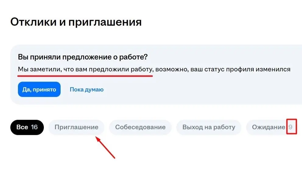 К вопросу о точности алгоритмов платформы для трудоустройства:
Они заметили, а я не заметил. Раз заметили, то и мне подскажите: где вы это заметили? | Сетка — социальная сеть от hh.ru