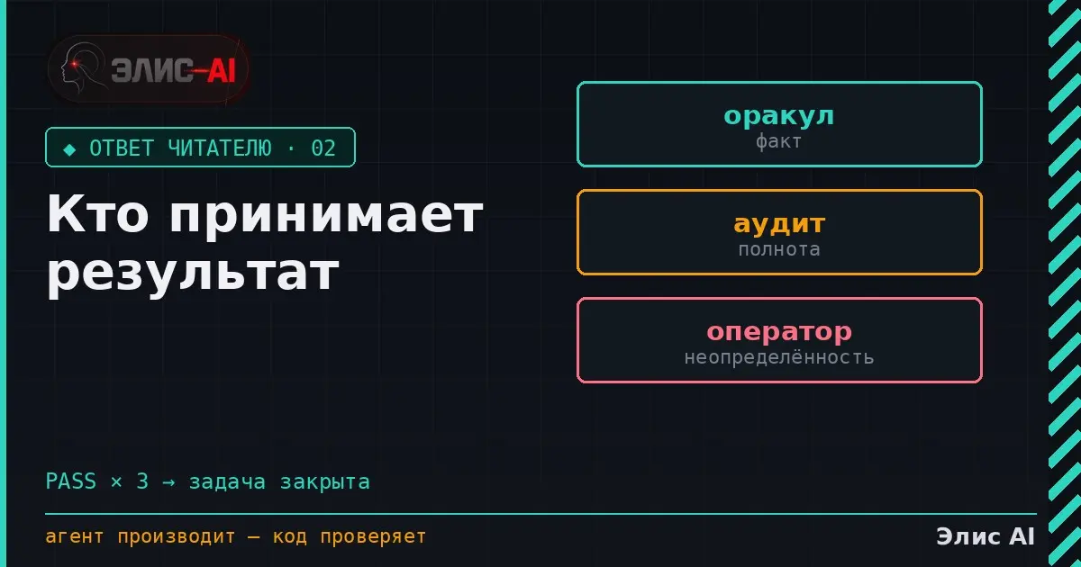 Кто принимает результат | Сетка — социальная сеть от hh.ru