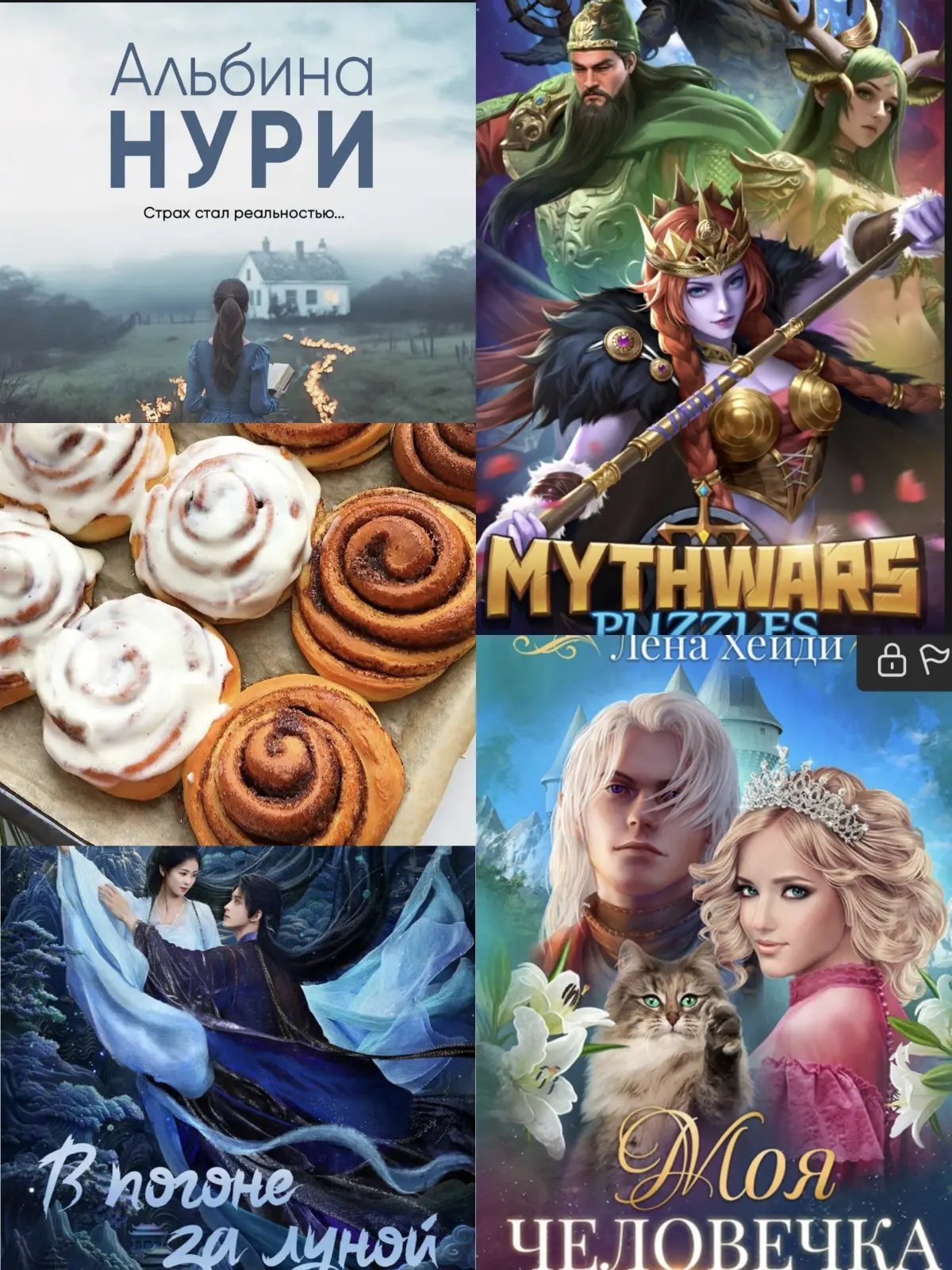 🪭Обо мне /Моё хобби📚 | Сетка — социальная сеть от hh.ru