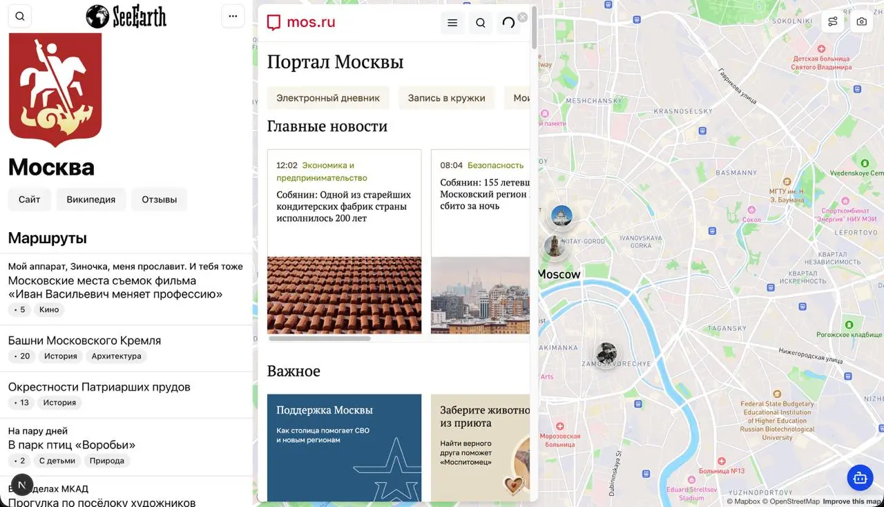 В карточке города есть ссылка на официальный сайт. Раньше эта ссылка открывалась в новой вкладке. Но я не хочу, чтобы пользователь уходил с сайта и хочу растить метрику проведенного времени | Сетка — социальная сеть от hh.ru