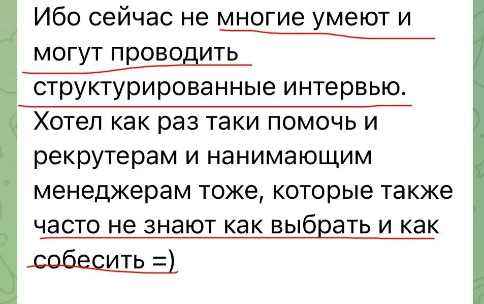 Думаю, что некоторые ии-шные сервисы нужно запрещать в зачатке на государственном уровне | Сетка — социальная сеть от hh.ru
