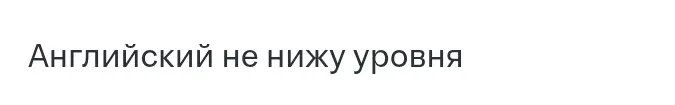 Базара нет🤟 | Сетка — социальная сеть от hh.ru