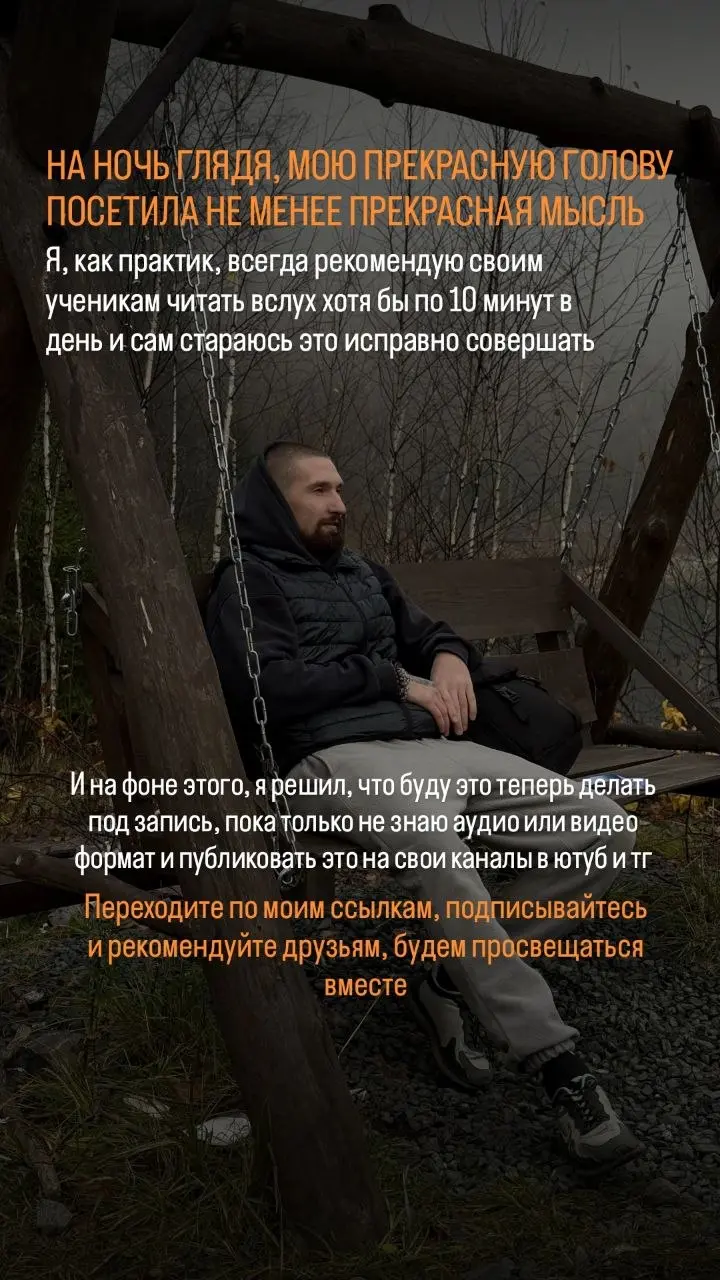 https://youtube.com/@mnlvsays?si=GIaFvo5TIH-9Jka | Сетка — социальная сеть от hh.ru