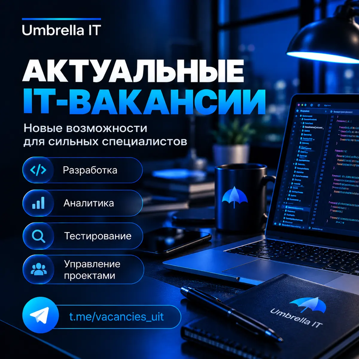 Всем привет!
Актуальный статус по вакансиям на 23 | Сетка — социальная сеть от hh.ru