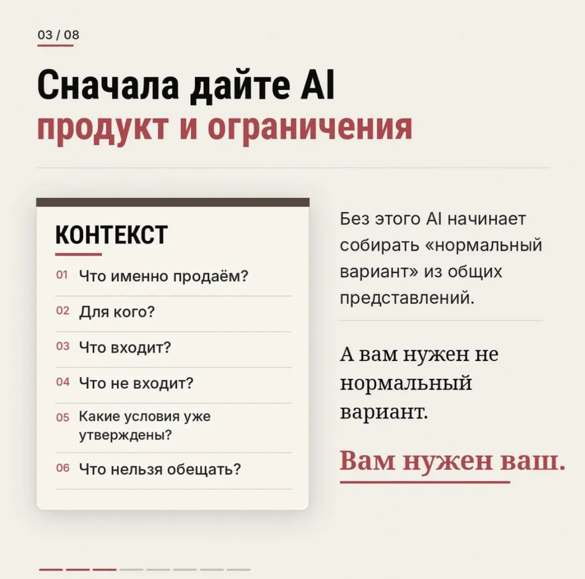 Al в управлении бизнеса | Сетка — социальная сеть от hh.ru