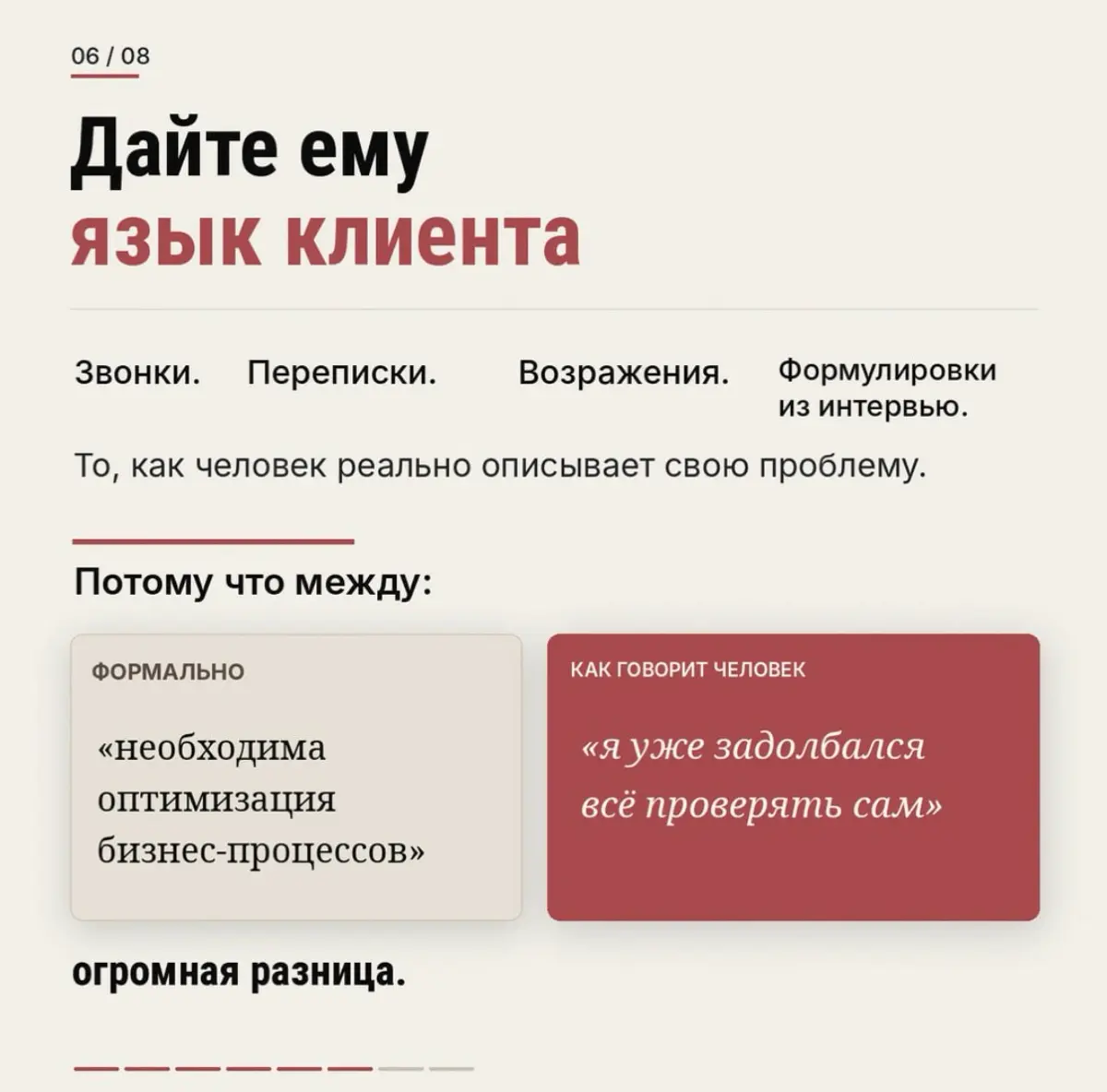 Al в управлении бизнеса | Сетка — социальная сеть от hh.ru
