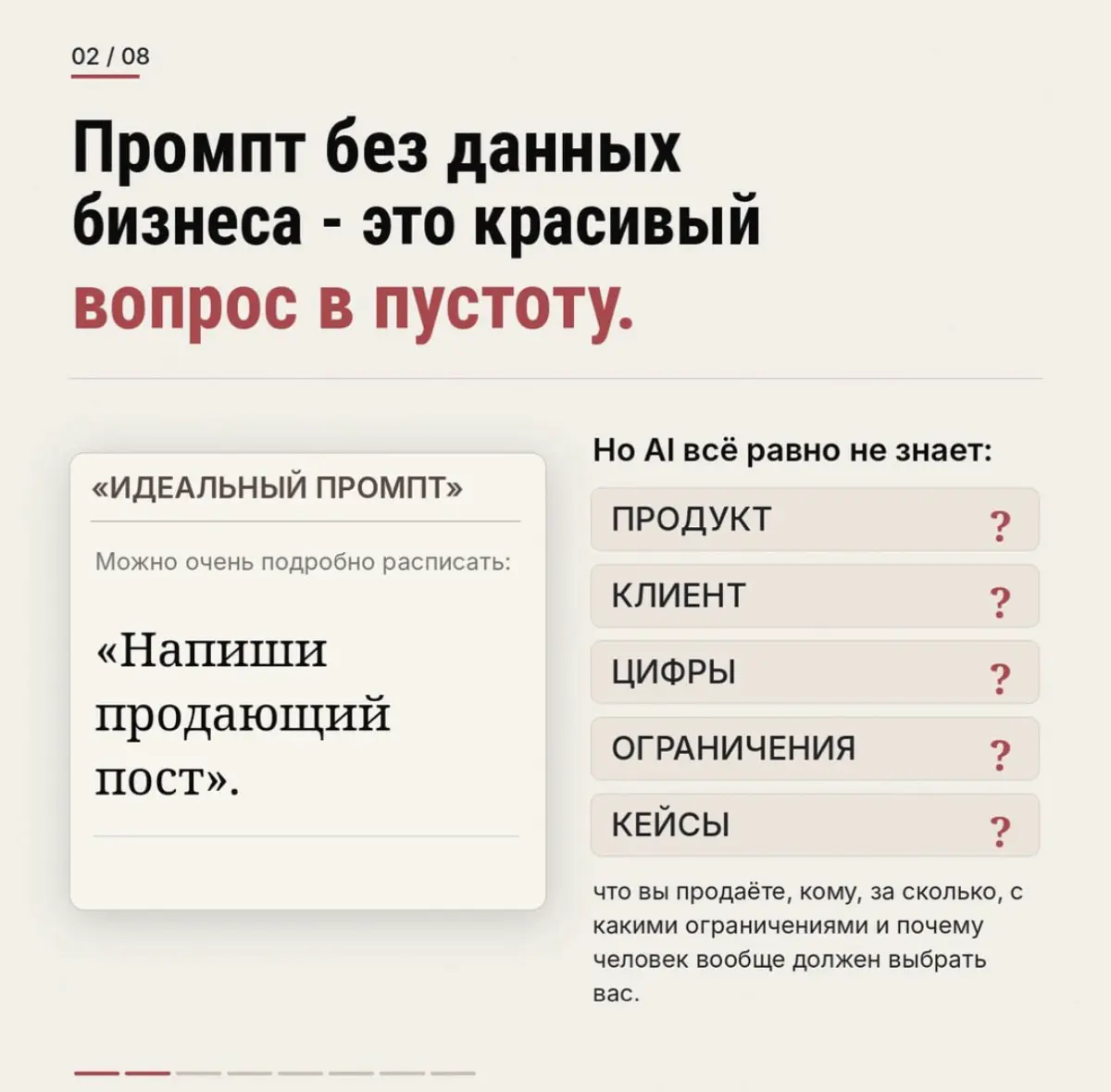 Al в управлении бизнеса | Сетка — социальная сеть от hh.ru