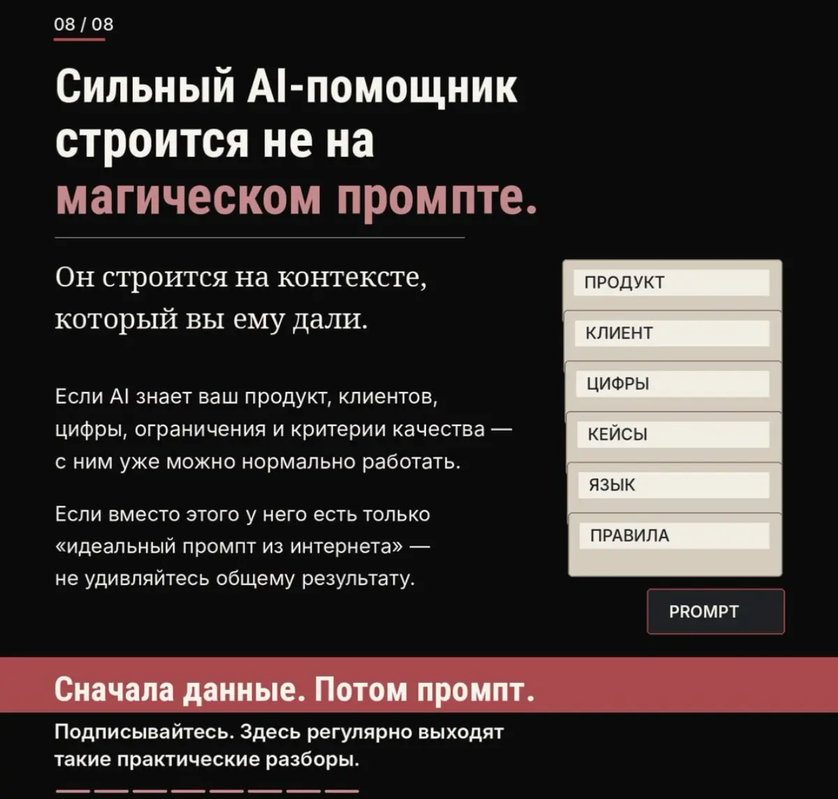 Al в управлении бизнеса | Сетка — социальная сеть от hh.ru