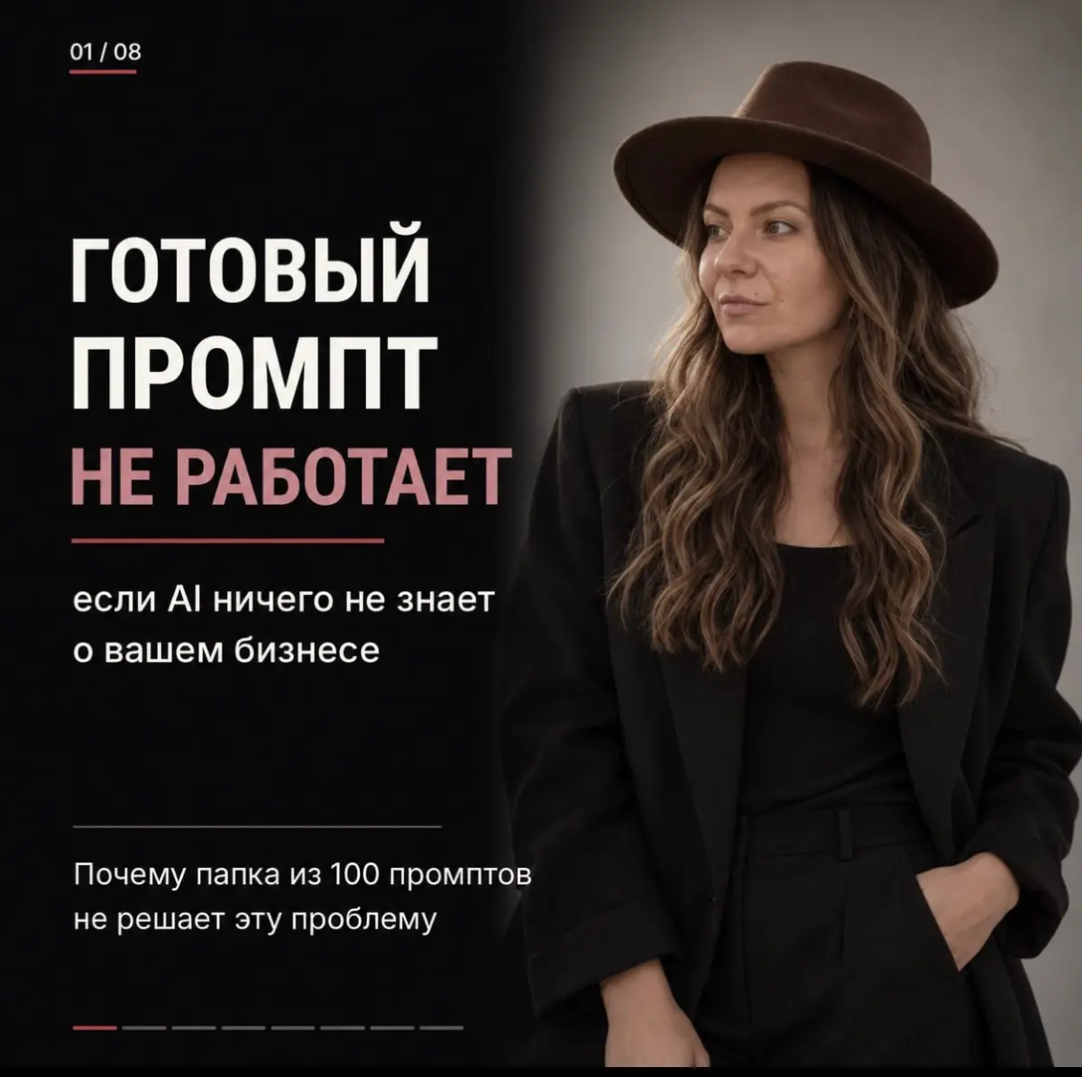 Al в управлении бизнеса | Сетка — социальная сеть от hh.ru