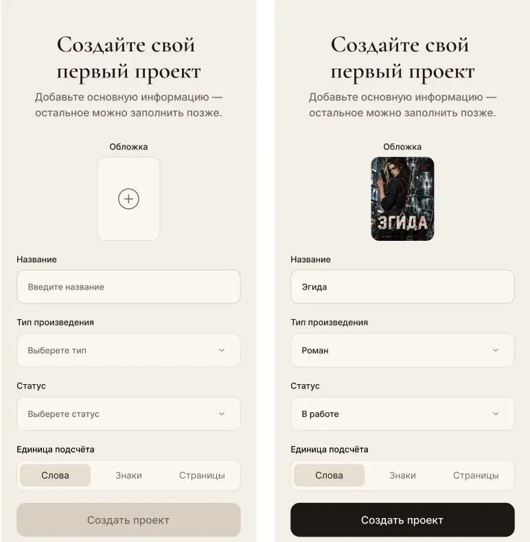 Дневник разработки приложения. День 2 | Сетка — социальная сеть от hh.ru