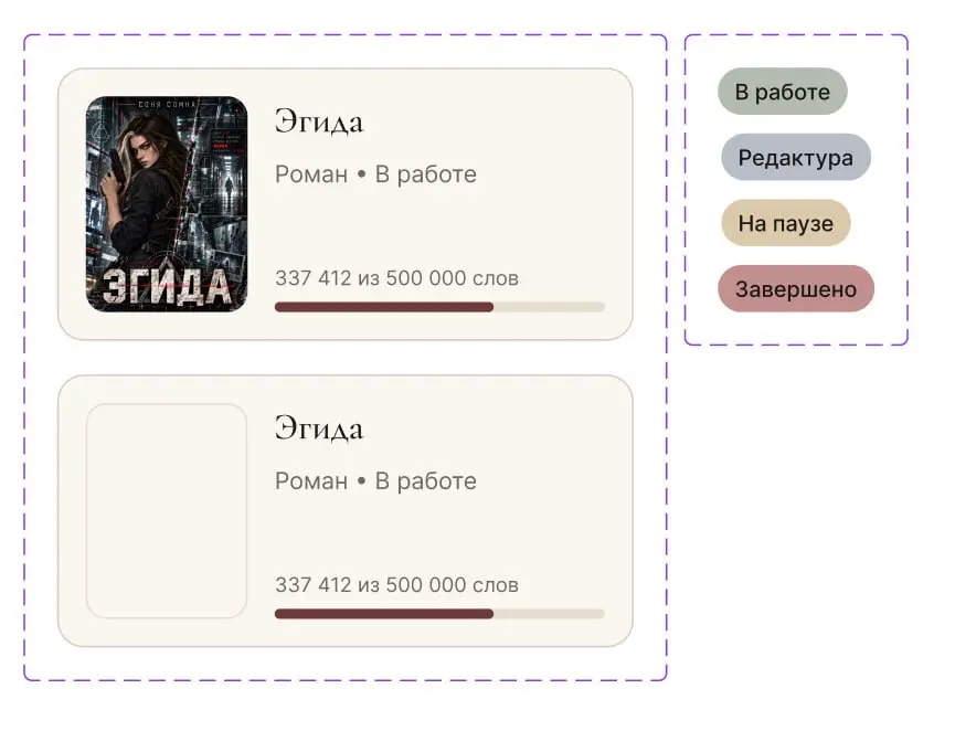 Дневник разработки приложения. День 2 | Сетка — социальная сеть от hh.ru