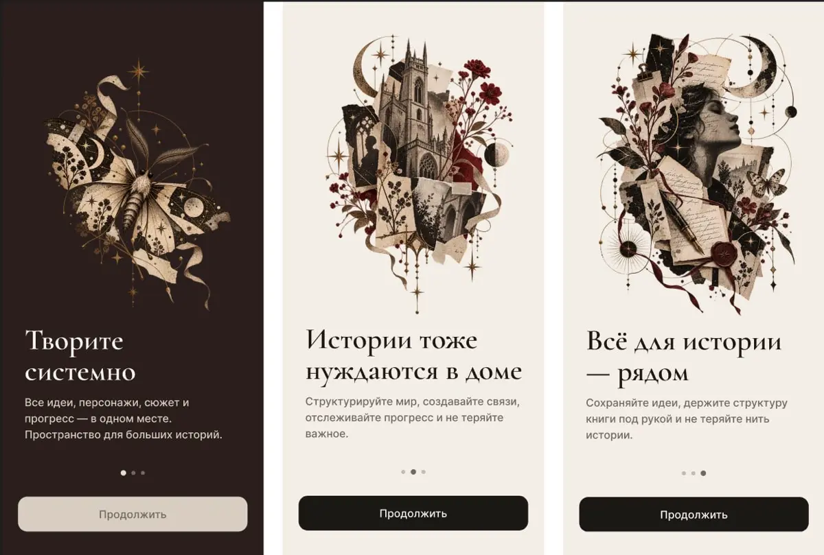 Дневник разработки приложения. День 2 | Сетка — социальная сеть от hh.ru