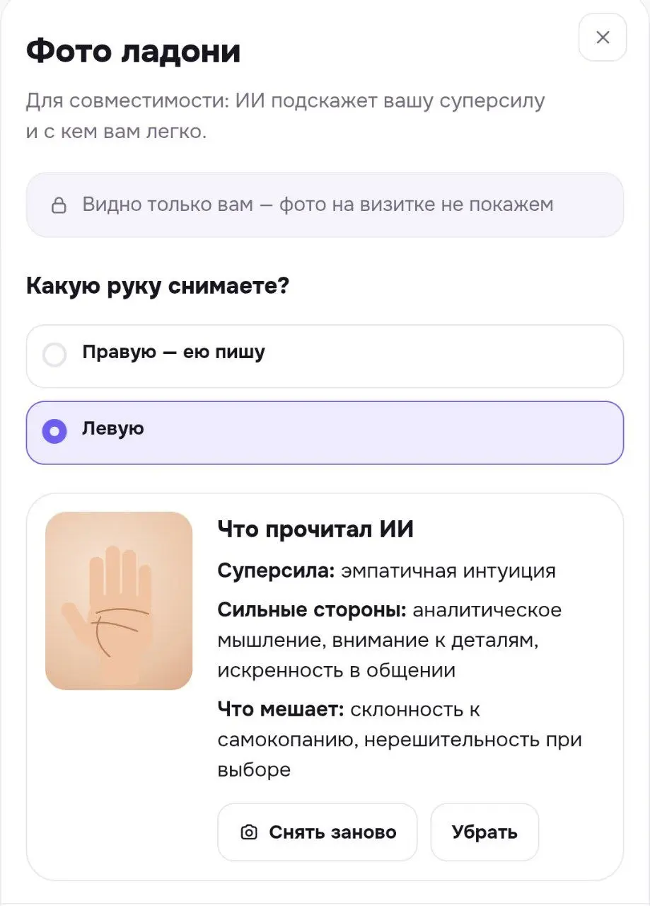 Прикиньте что тут можно посмотреть, бесплатно при чём 😊👍 | Сетка — социальная сеть от hh.ru