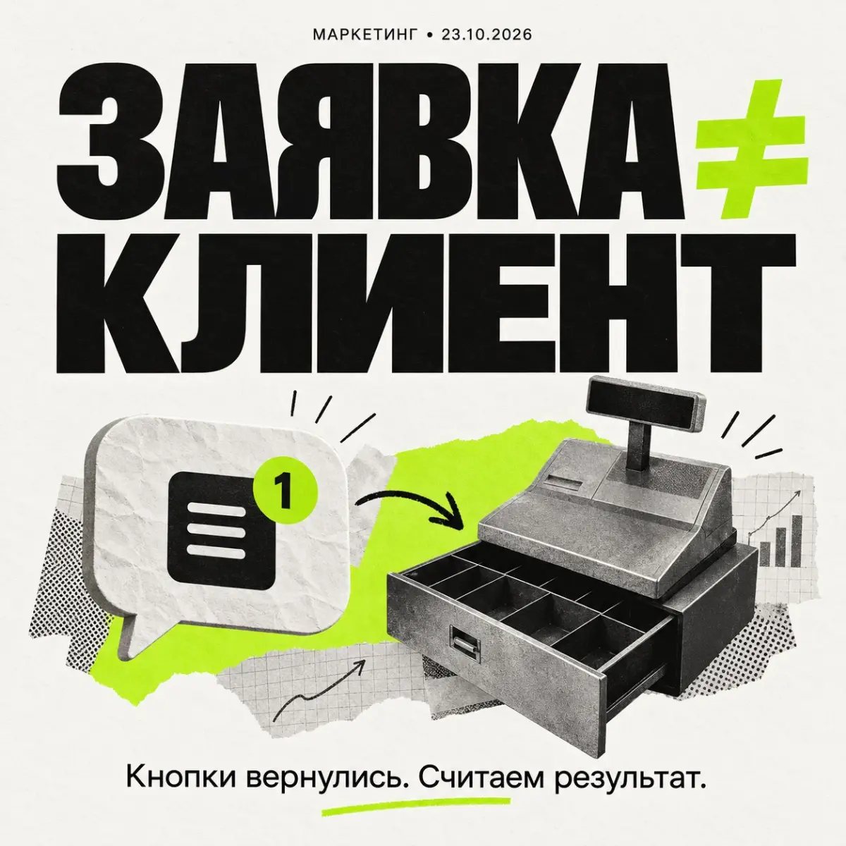 Ну что, коллеги, живы? 🙃 | Сетка — социальная сеть от hh.ru