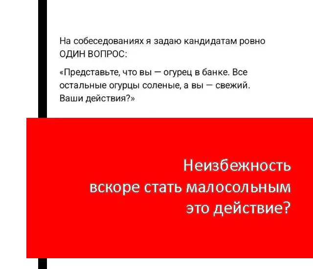 Посмотреть код страницы | Сетка — социальная сеть от hh.ru