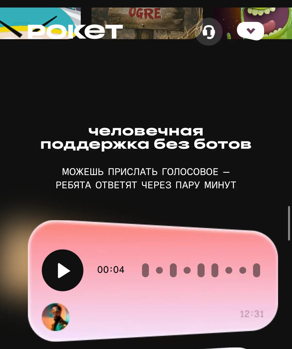 А я говорила… | Сетка — социальная сеть от hh.ru