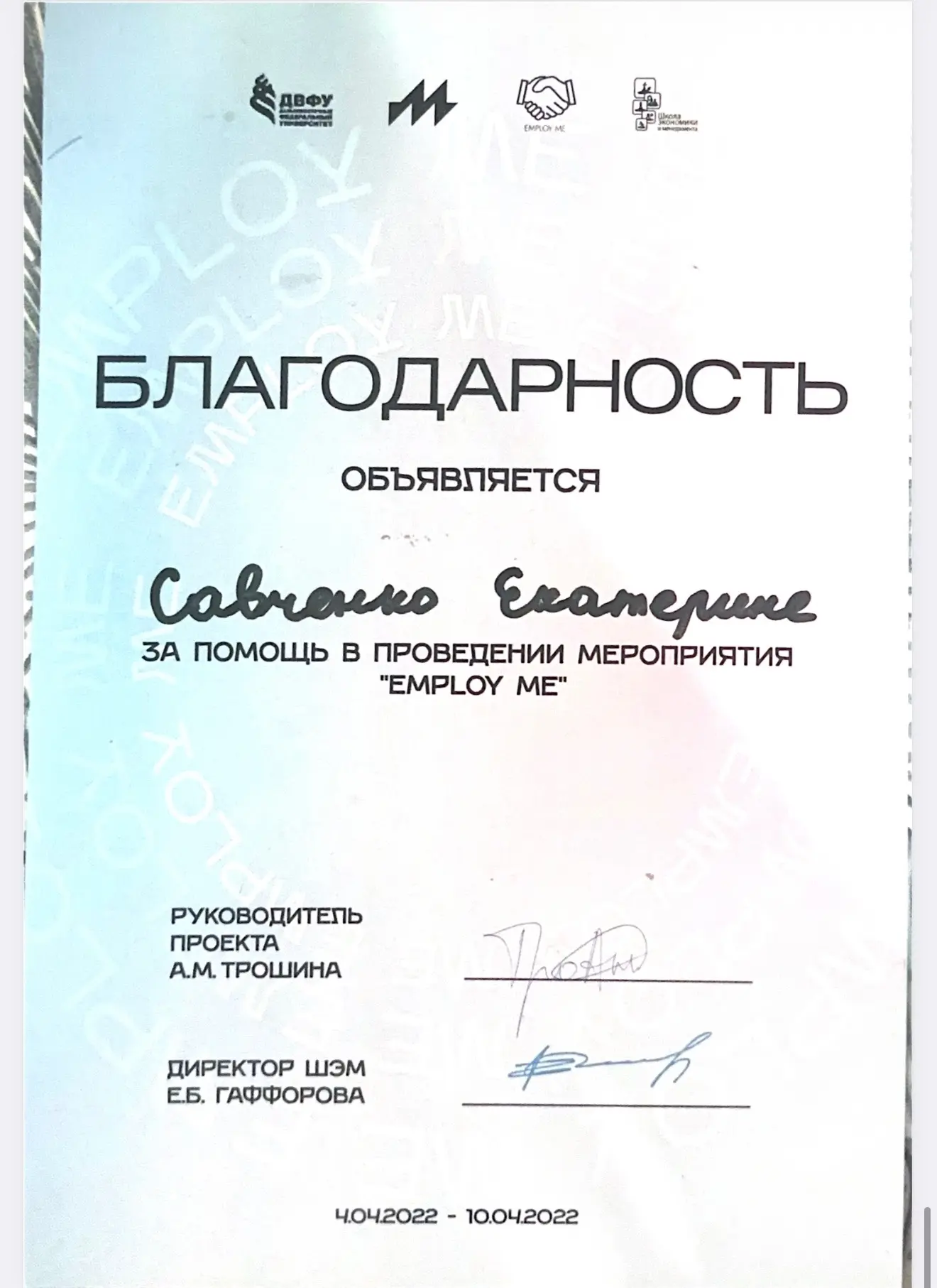 Давайте знакомиться поближе ! | Сетка — социальная сеть от hh.ru