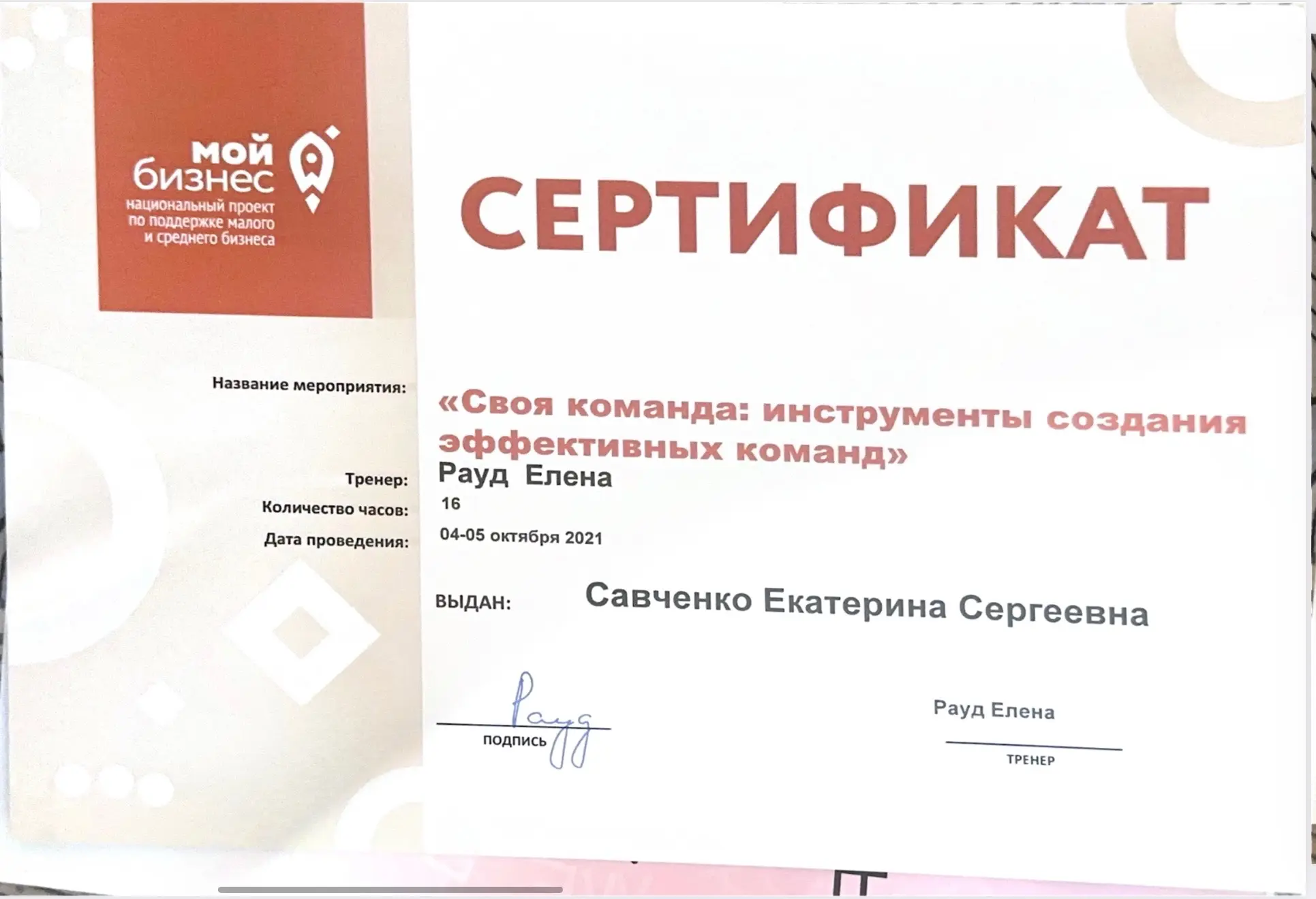 Давайте знакомиться поближе ! | Сетка — социальная сеть от hh.ru