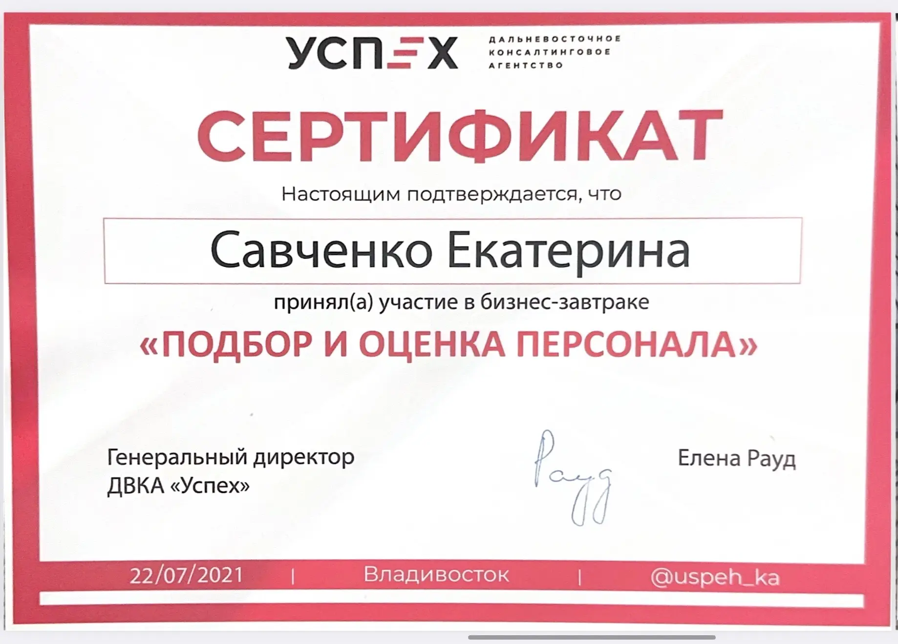 Давайте знакомиться поближе ! | Сетка — социальная сеть от hh.ru