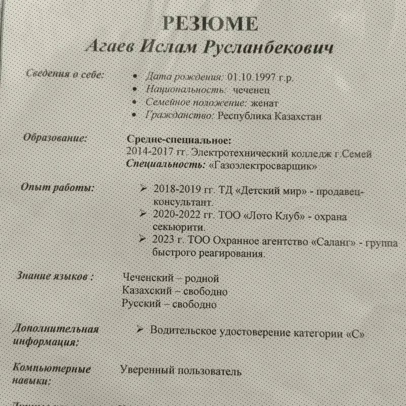 Илсам Агаев