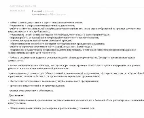 Ольга Шмидт