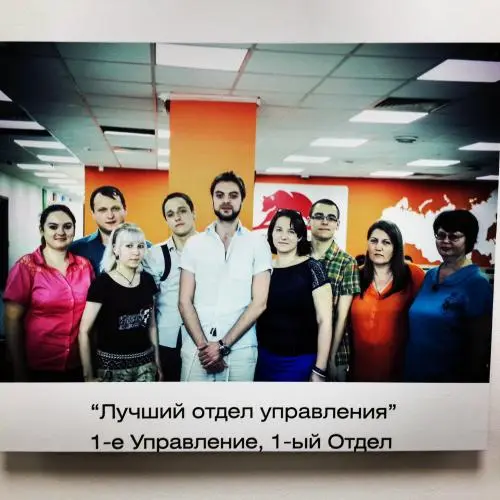 Network member avatar