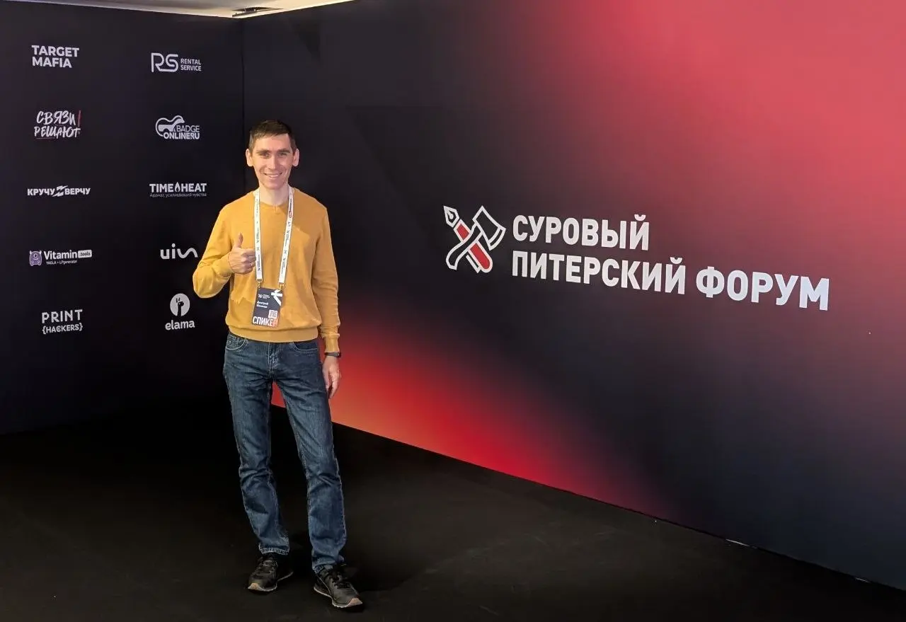 Я в Питере на Суровом, давайте увидимся 🙌
Два дня провожу на Суровом Питерском форуме. А в воскресенье в 18:00 закрываю второй день в B2B-потоке | Сетка — социальная сеть от hh.ru