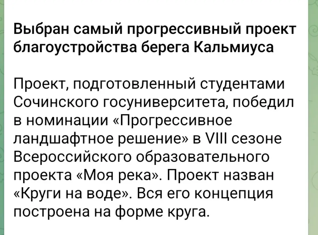Круги на воде обычно когда кто то утонул) | Сетка — социальная сеть от hh.ru